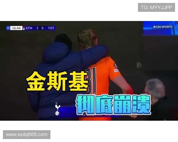 图多尔应正视金斯基的存在